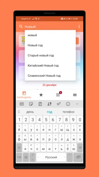 Скриншот 3/4