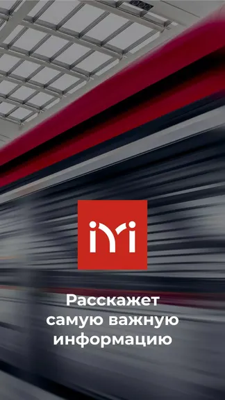 Скриншот 5/5