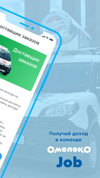 Скриншот 2/4