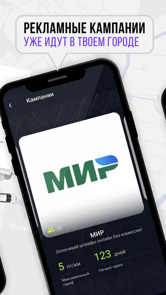 Скриншот 3/6