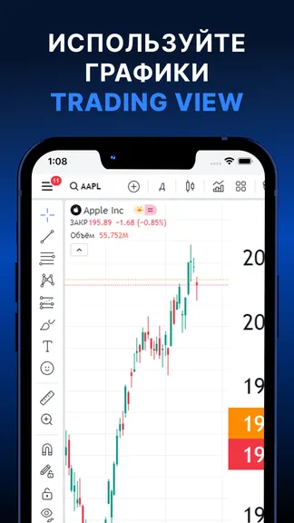 Скриншот 3/6