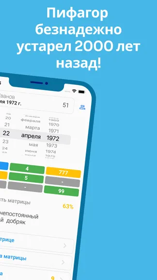 Скриншот 2/6