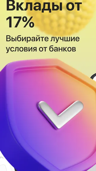 Скриншот 4/7