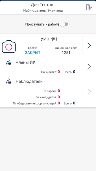 Скриншот 3/3
