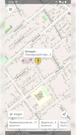 Скриншот 1/5
