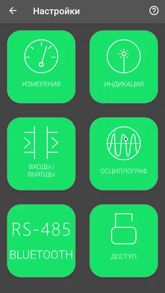 Скриншот 8/8