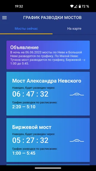 Скриншот 2/6