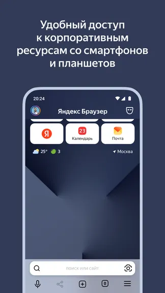 Скриншот 4/4