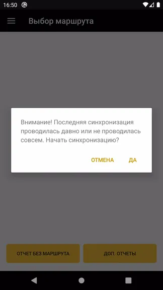 Скриншот 2/5