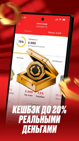 Скриншот 4/8
