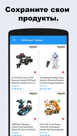 Скриншот 4/5