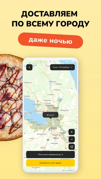 Скриншот 2/3