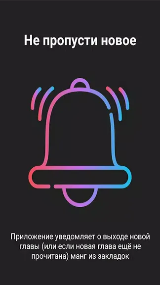 Скриншот 4/6