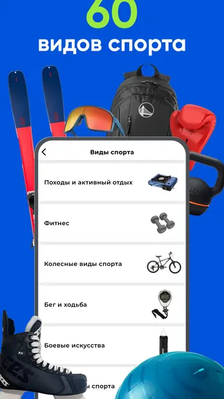 Скриншот 3/8