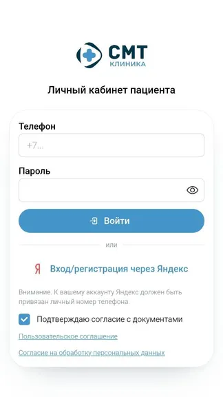 Скриншот 1/5