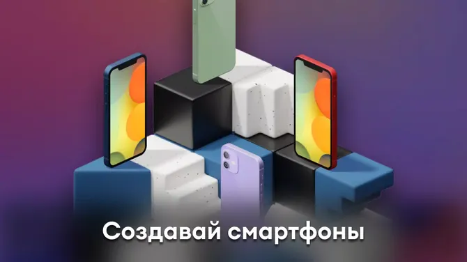 Скриншот 1/7