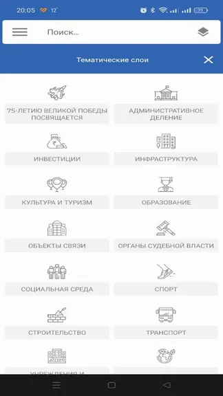 Скриншот 2/5