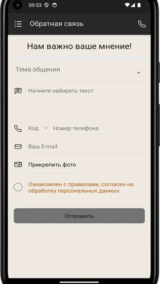 Скриншот 1/4