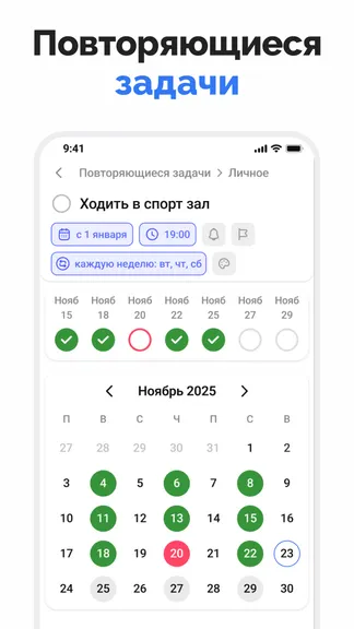 Скриншот 5/8