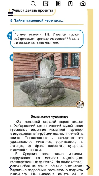 Скриншот 3/5