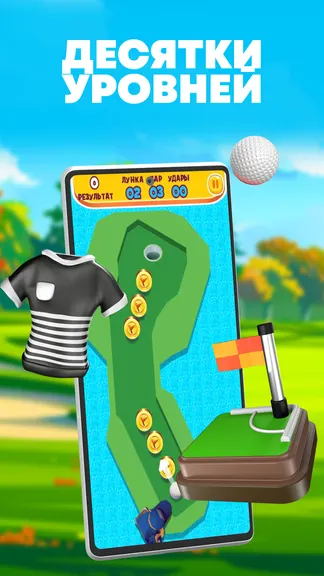 Скриншот 2/4