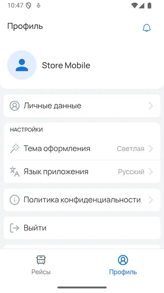 Скриншот 5/5