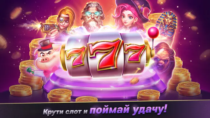 Скриншот 2/6