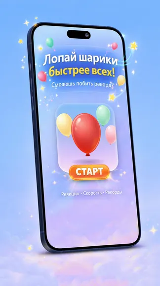 Скриншот 1/4