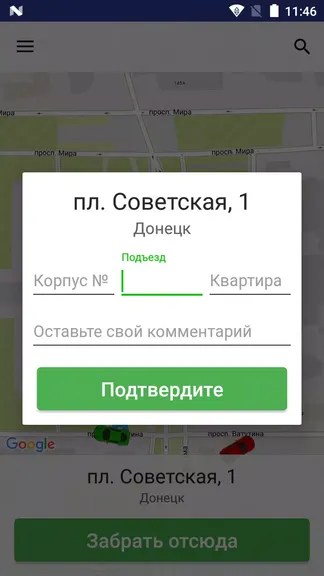 Скриншот 5/7