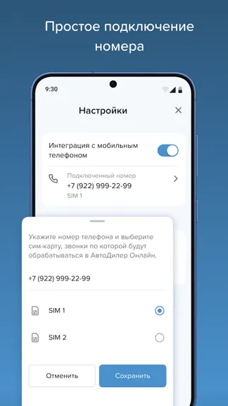 Скриншот 2/4