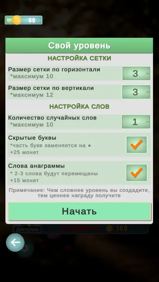 Скриншот 3/5