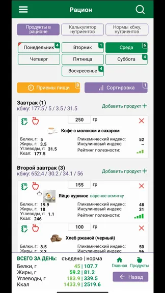 Скриншот 1/6