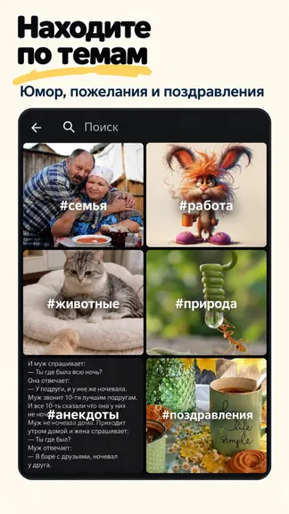 Скриншот 5/6