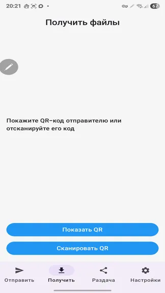 Скриншот 2/4