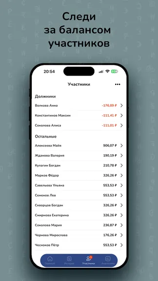 Скриншот 6/9