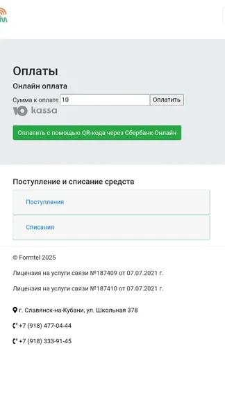 Скриншот 2/4