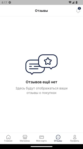 Скриншот 5/7