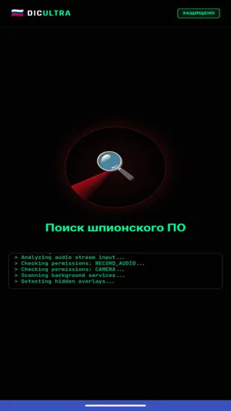 Скриншот 4/5