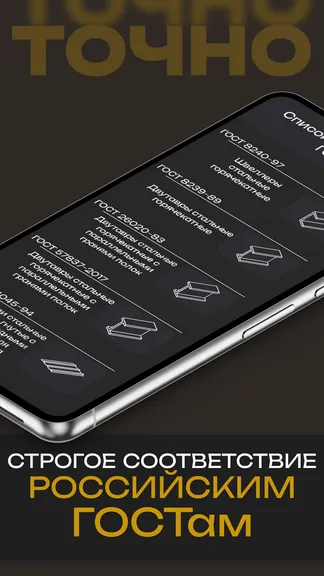 Скриншот 4/6