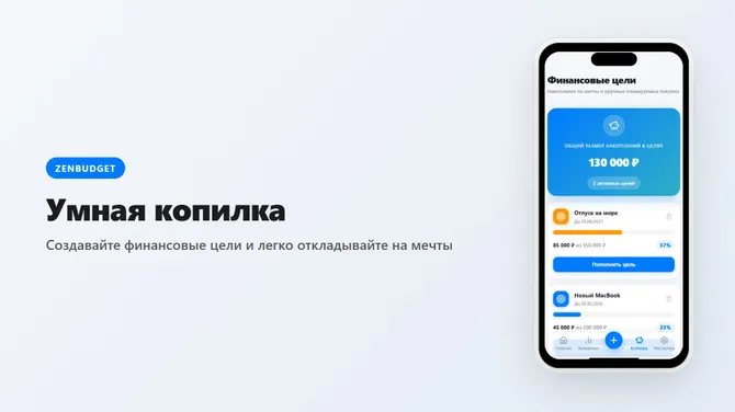 Скриншот 2/4