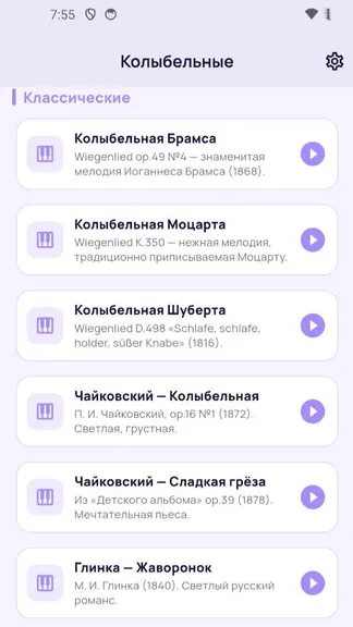Скриншот 1/2