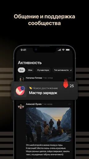 Скриншот 2/4
