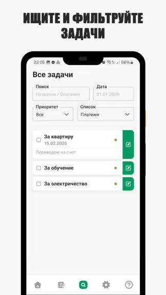 Скриншот 3/6