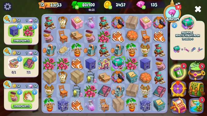 Скриншот 6/10