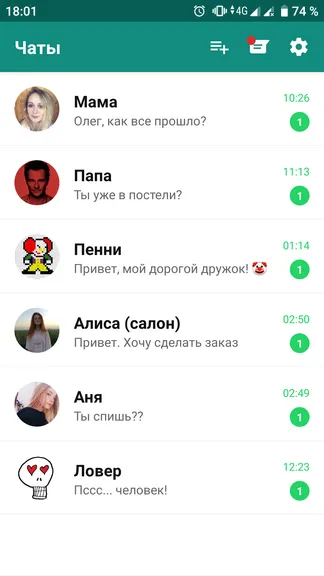 Скриншот 1/5