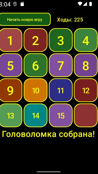 Скриншот 1/4