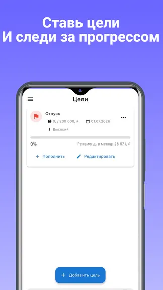 Скриншот 6/6