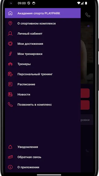 Скриншот 2/4