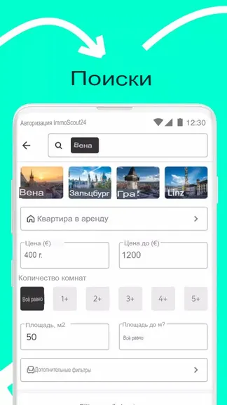 Скриншот 3/4