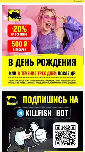 Скриншот 6/6